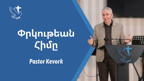 The Foundation of Salvation