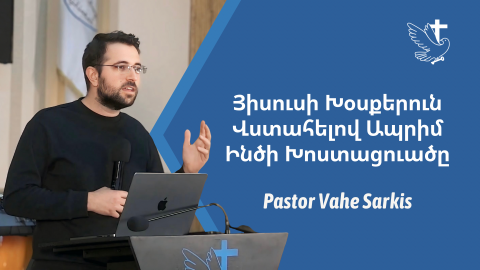 Living My Promises by Trusting in Jesus - Pastor Vahe Sarkis
