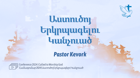 Called to Worship God