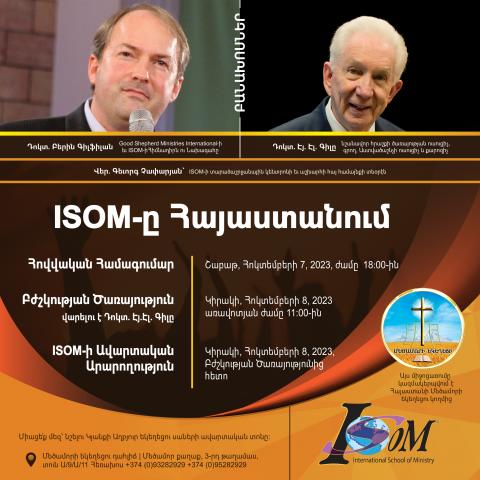 ISOM in Armenia