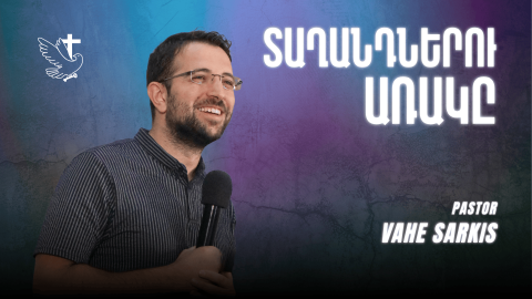 The Parable of the Talents - Pastor Vahe Sarkis
