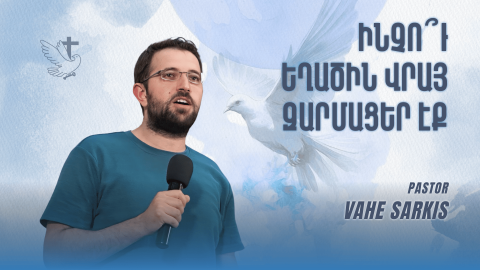 Why Does This Surprise You? - Pastor Vahe Sarkis